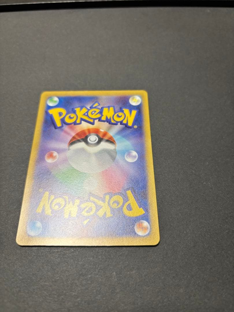 ポケモンカード　ナンジャモ　SAR クレイバースト