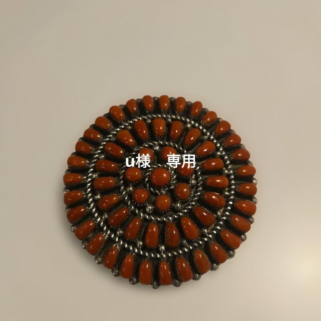 インディアンジュエリー　真っ赤な赤珊瑚　ペンダント　ピンブローチ