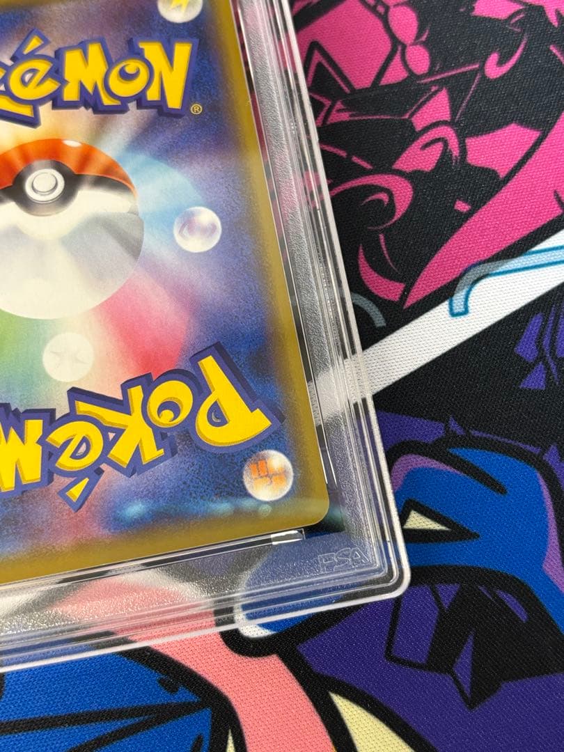 カメックス＆ポッチャマgx rr psa10 リミックスバウト