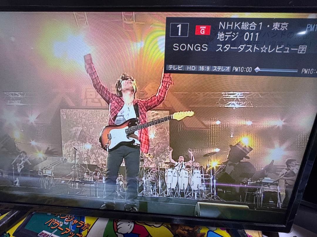 ヌイさん専用32型液晶　ハイビジョン　黒い脚式テレビ