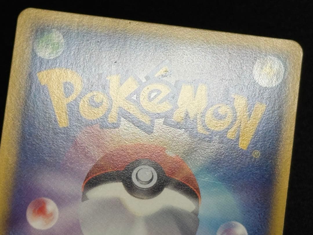 【希少アンリミ】 カイオーガ&グラードンLEGEND 070-071/080