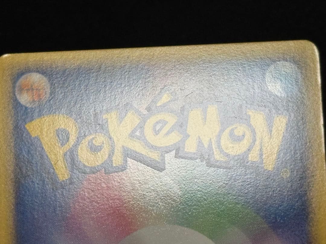 【希少アンリミ】 カイオーガ&グラードンLEGEND 070-071/080