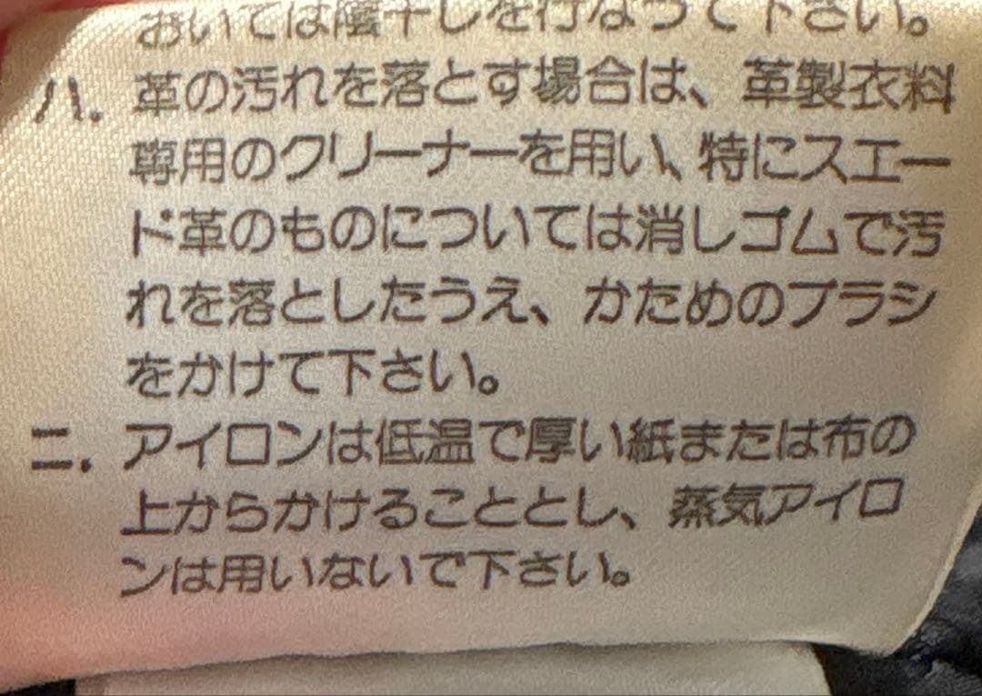 幻級　90s Harley-Davidson 3Dエンボス　フレイムパターン