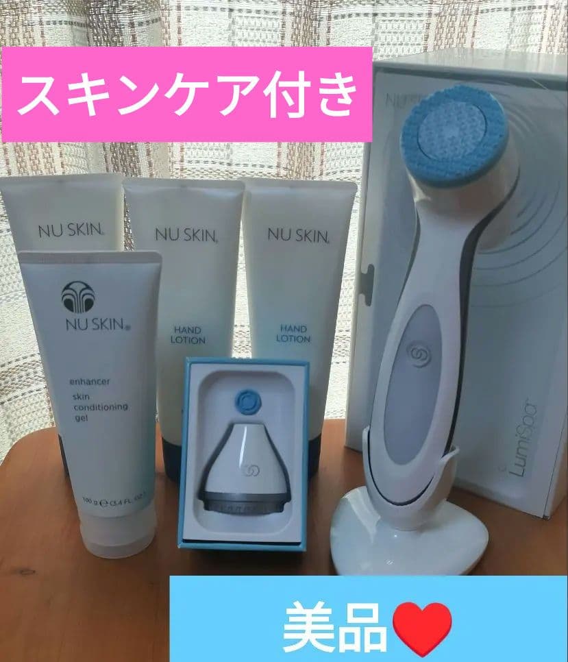 【美品♥】ニュースキン ルミスパ ＆ アクセント 　エンハンサー ローション