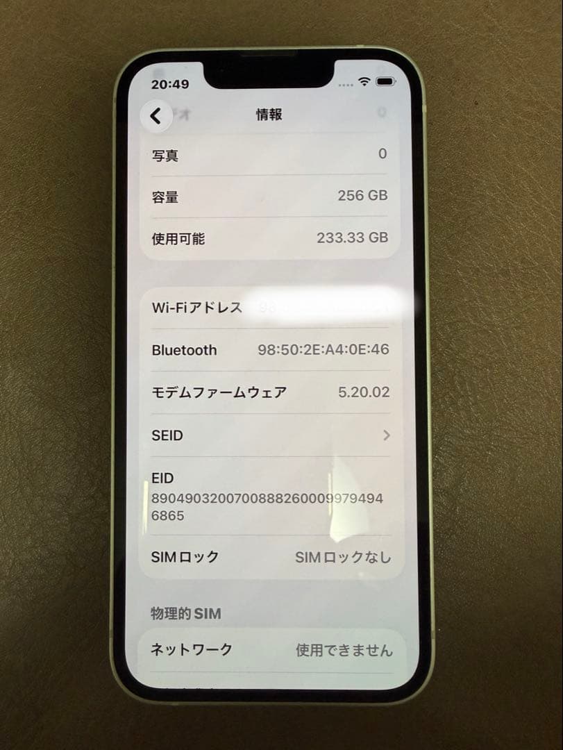 蛸様　Apple iPhone 13 mini スターライト ケーブル フィルム