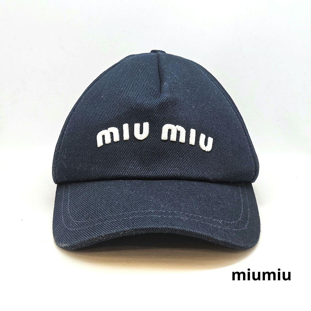 MIU MIU ミュウミュウ ドリルベースボールキャップ ネイビー キャップ
