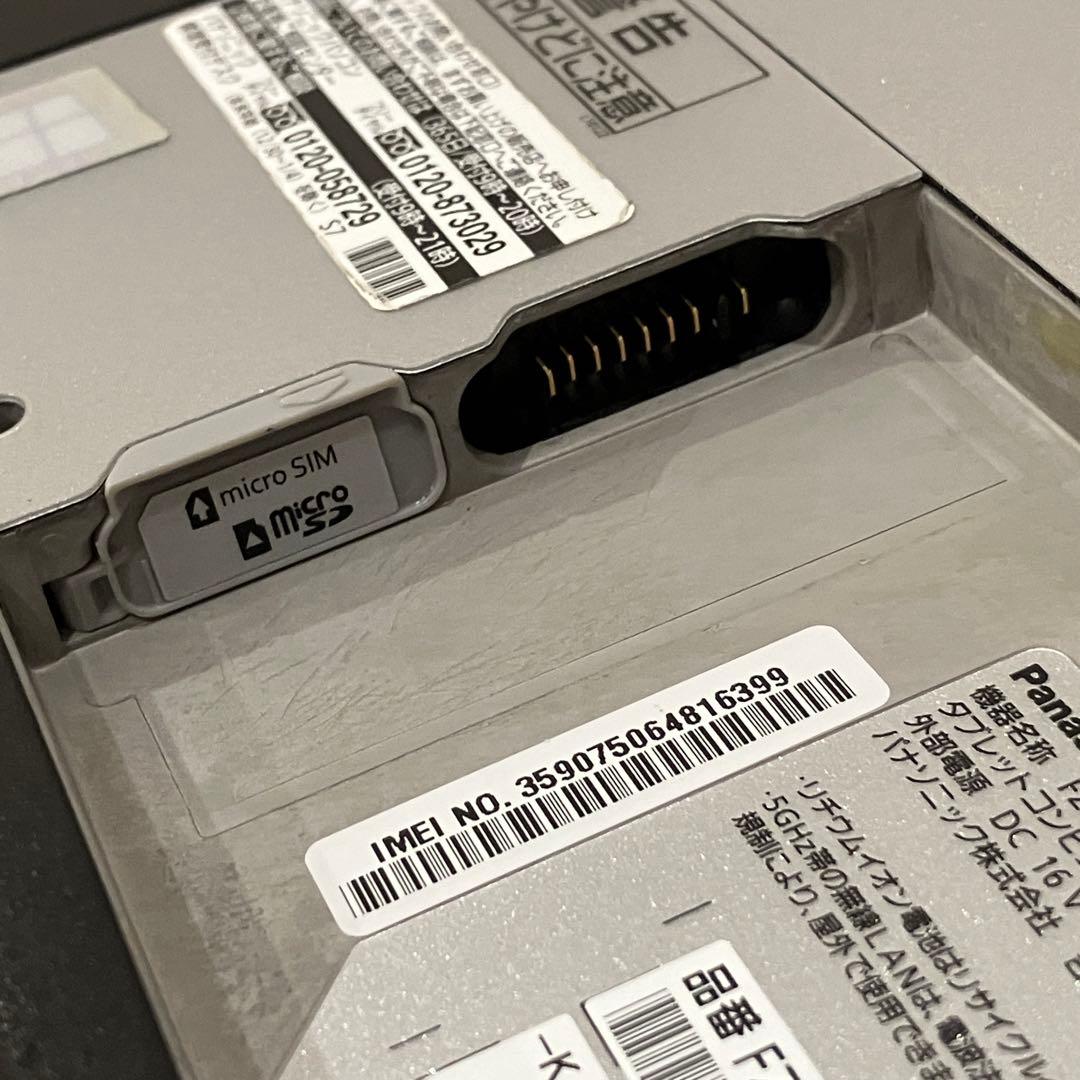 J*u様 Panasonic パナソニック タフパッド Win10Pro FZ-