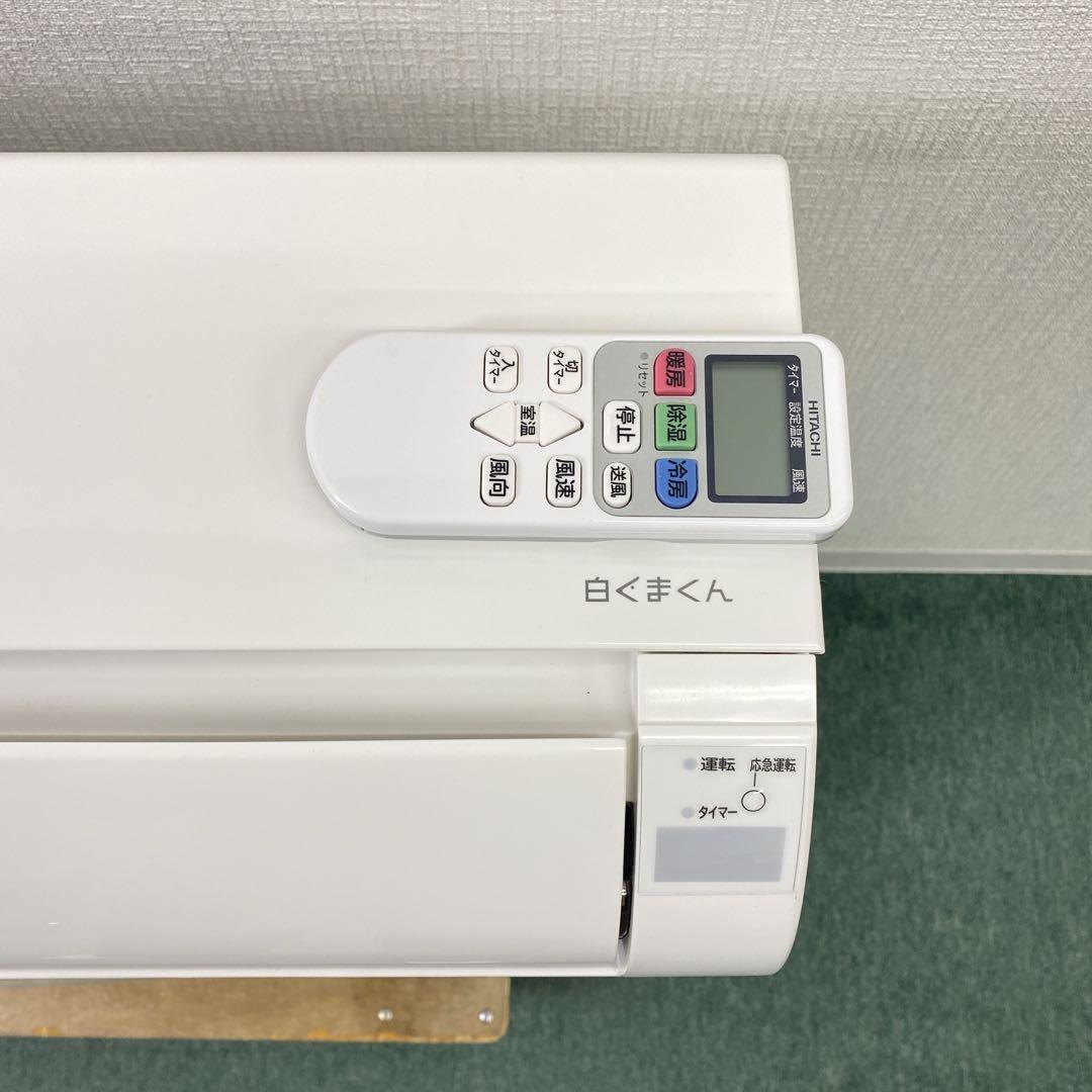 送料無料＊エアコンHITACHI 2024年製 12畳用＊大阪 AS825