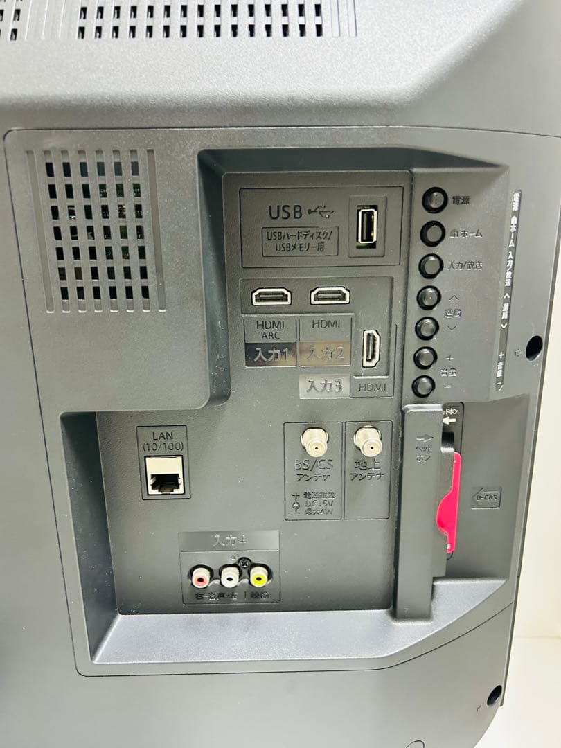 【2月16日まで】シャープ32型液晶テレビAQUOS 2T-C32AE1