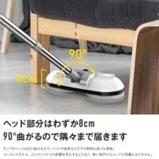 セール中！電動モップ　充電式　コードレス乾拭き　水拭き