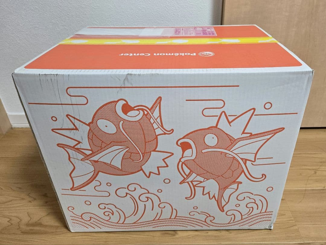 【新品未開封】ピカピカボックス2026