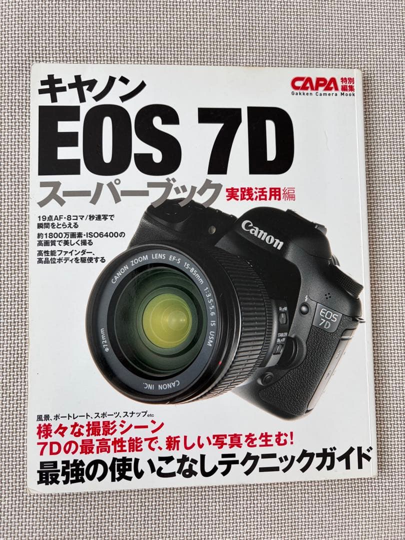 Canon EOS 7D デジタル一眼レフカメラ レンズ２つ 予備バッテリー付