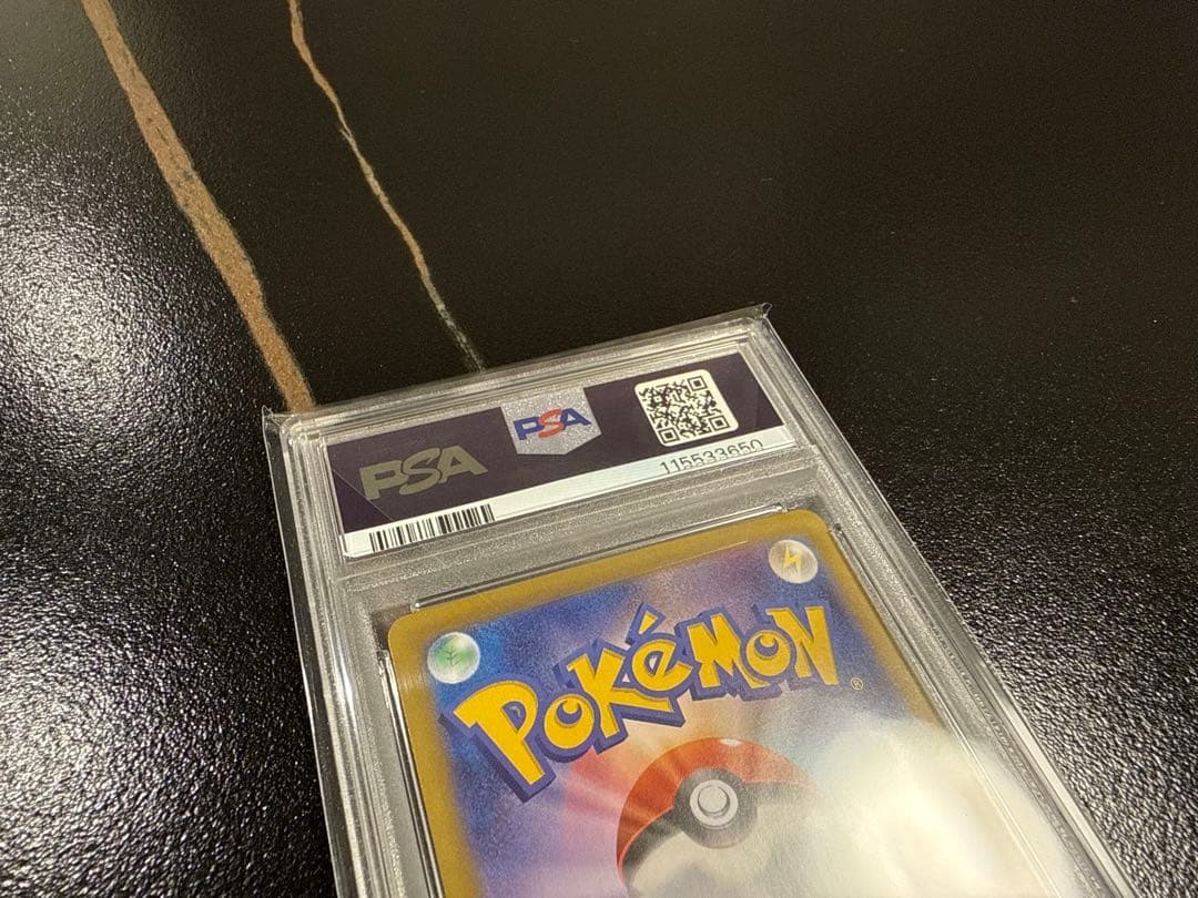 PSA10 ヒビキのホウオウ ex UR 熱風のアリーナ ポケモンカード SAR