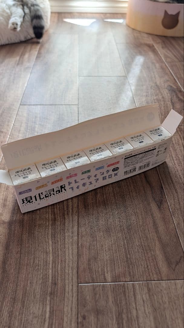 アニメ「現代誤訳」 グッズフルセット