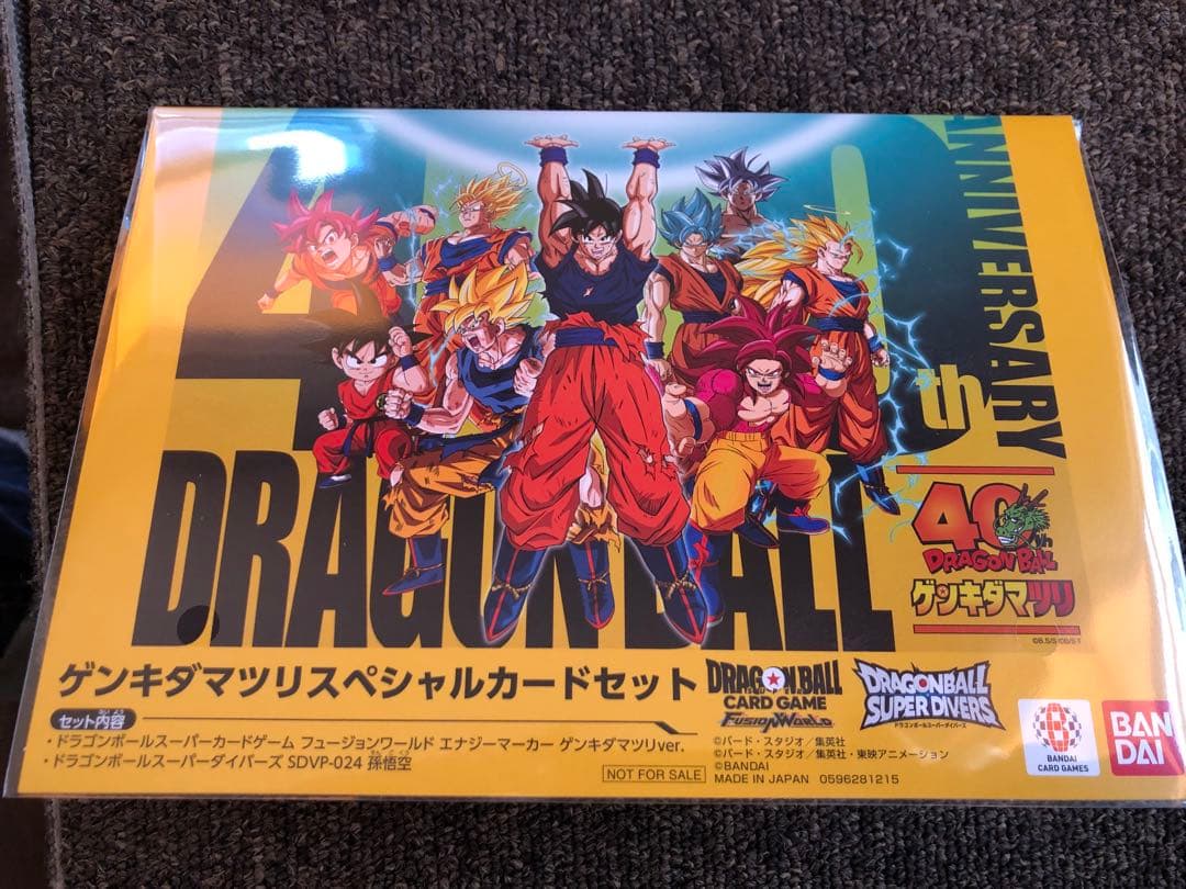 ゲンキダマツリ　スペシャルカードセット　入場特典　ステッカー付き