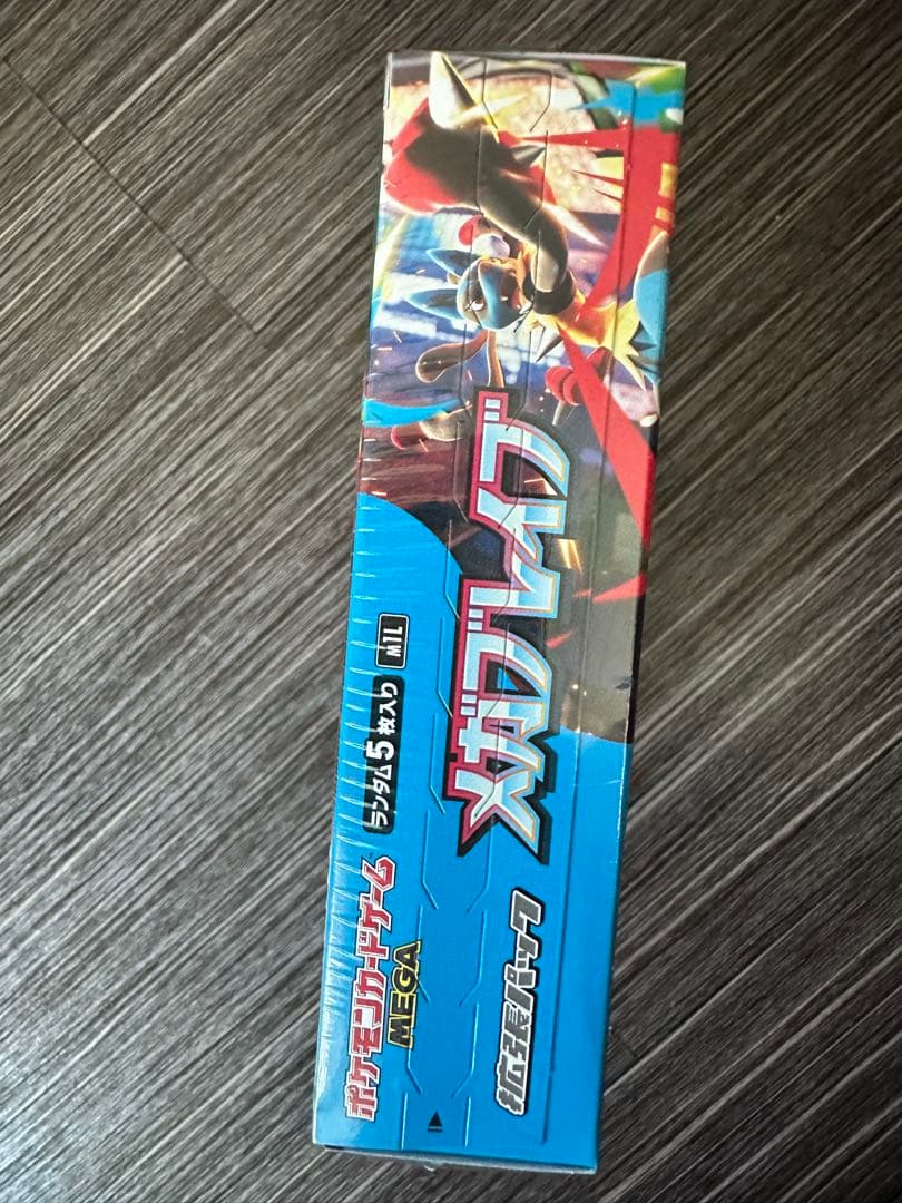 ポケモン メガブレイブ カード5枚入り