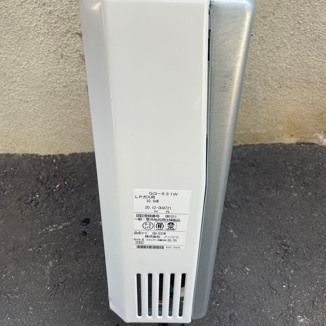 ノーリツ　湯沸かし器　GQ531W 2020年製