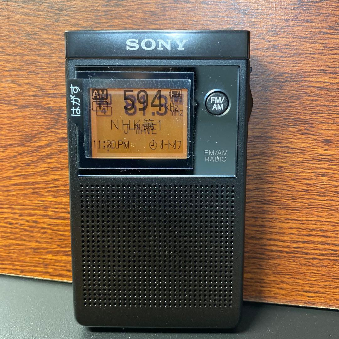 Sony製ラジオ　SRF-R356