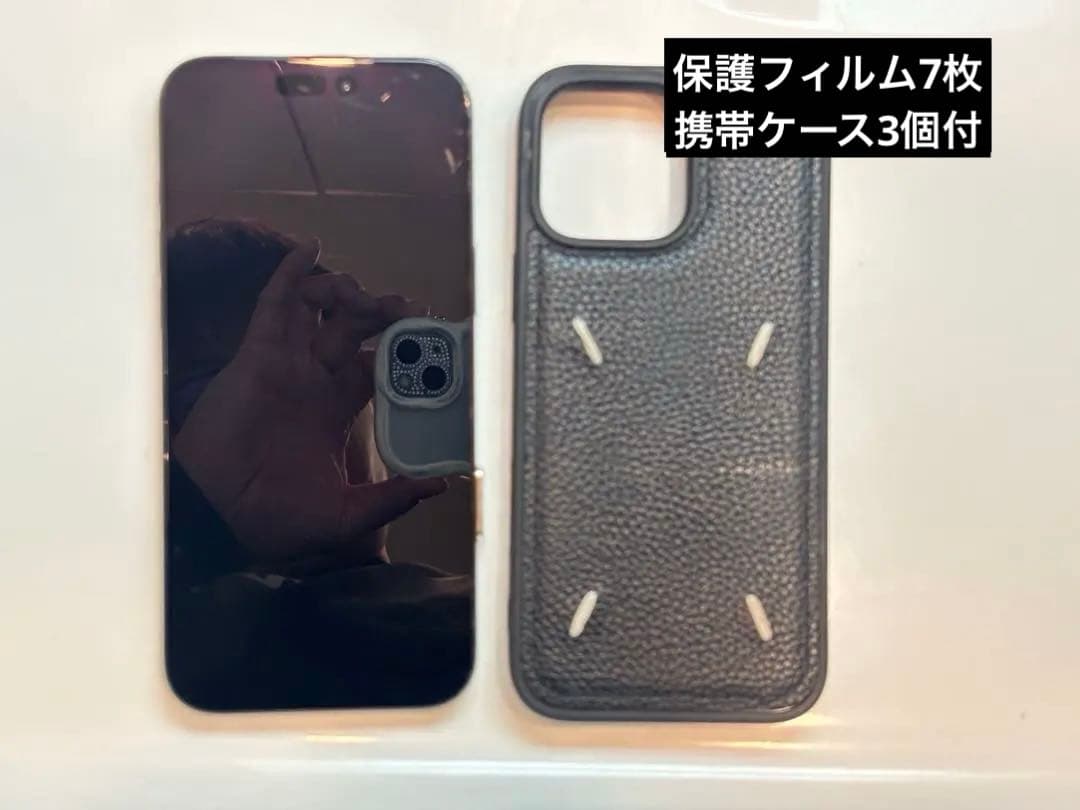 最大容量97% iPhone 16 Pro Max 256GBブラックチタニウム