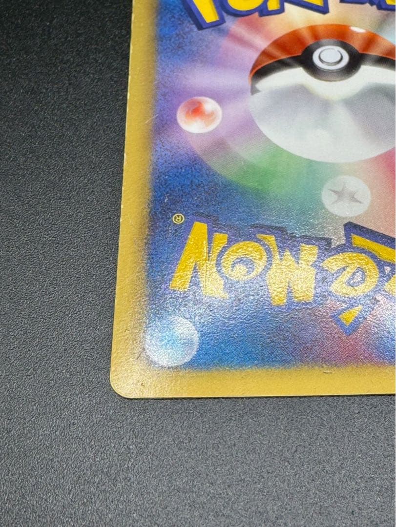 N SR BW2 レッドコレクション 071/066