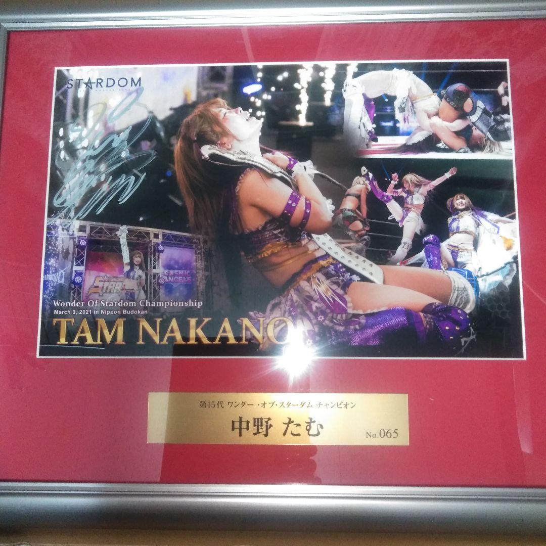 スターダム　中野たむ　サイン入り　パネル　シリアルナンバー　女子プロレス