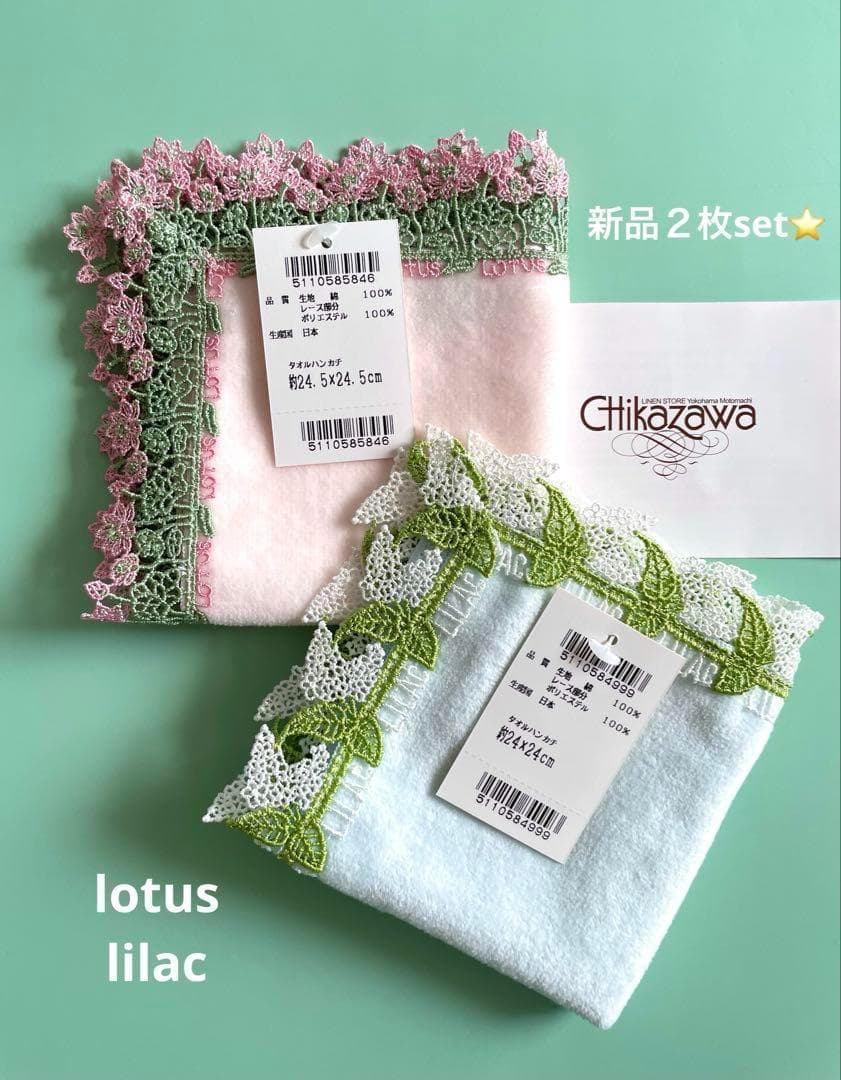 ミント様 リクエスト 3点 まとめ商品