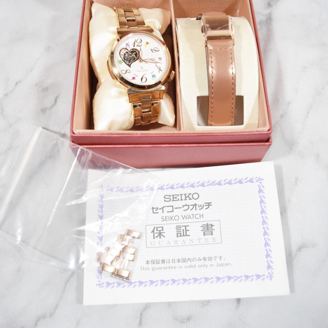 [超美品 1500本限定] セイコー ルキア オープンハート 自動巻き 裏スケ