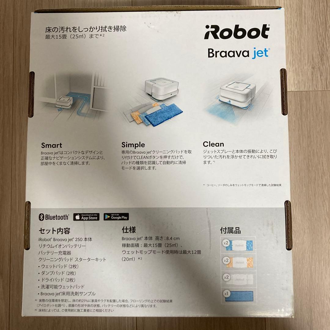 【新品未使用】 iRobot ブラーバジェット250 B250060