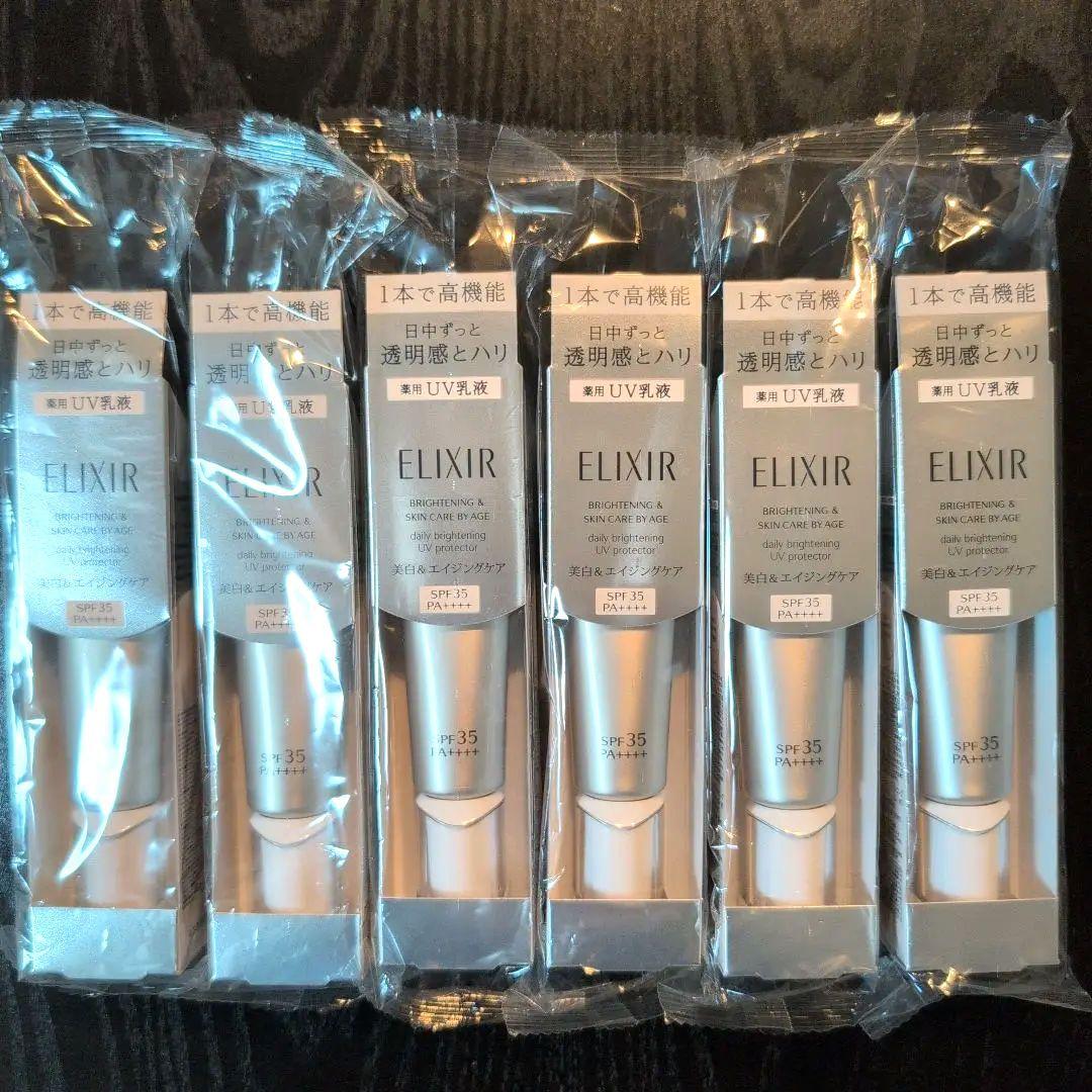 エリクシール デーケアレボリューションWT 6本 新品 SPF35× 6本