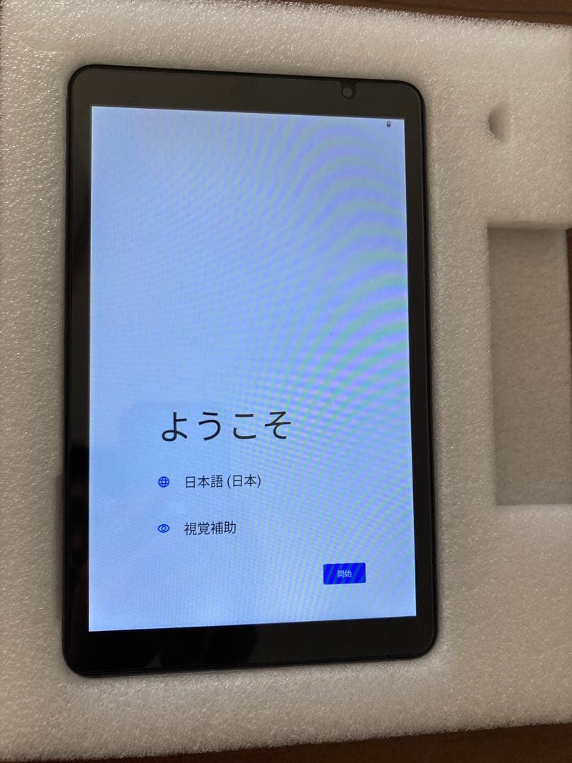 タブレットAndroid 15 アイリスオーヤマ64GB 8インチ