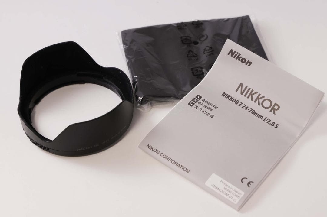 Nikon ニコン NIKKOR Z 24-70mm f2.8 S