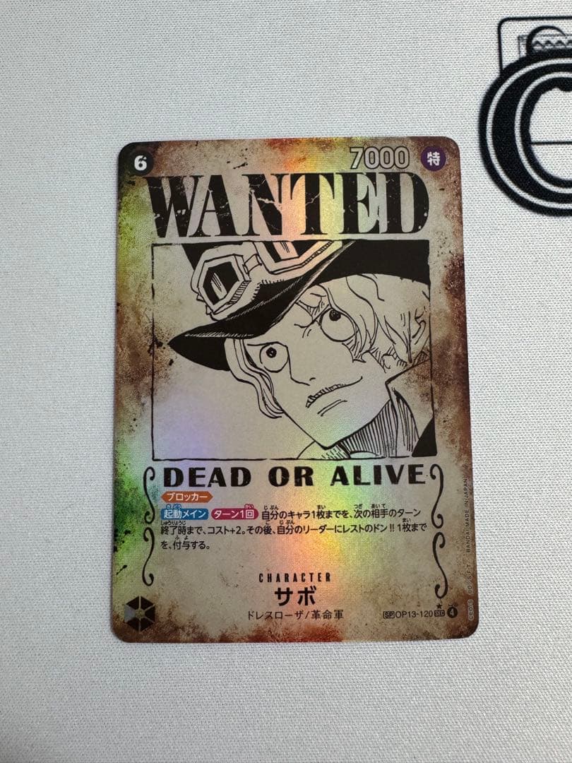 ワンピースカード サボ sp