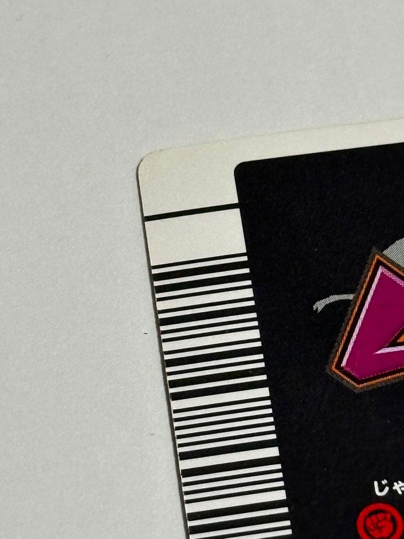 アクティオンゾウカブト　2003 黒文字