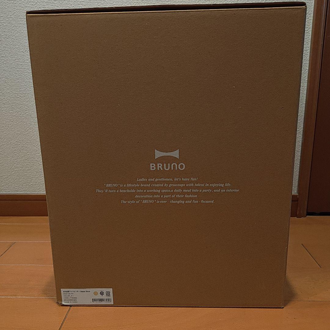 BRUNO セラミックファンヒーター タン