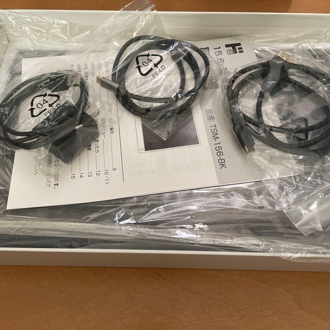 15.6V型液晶モバイルモニター