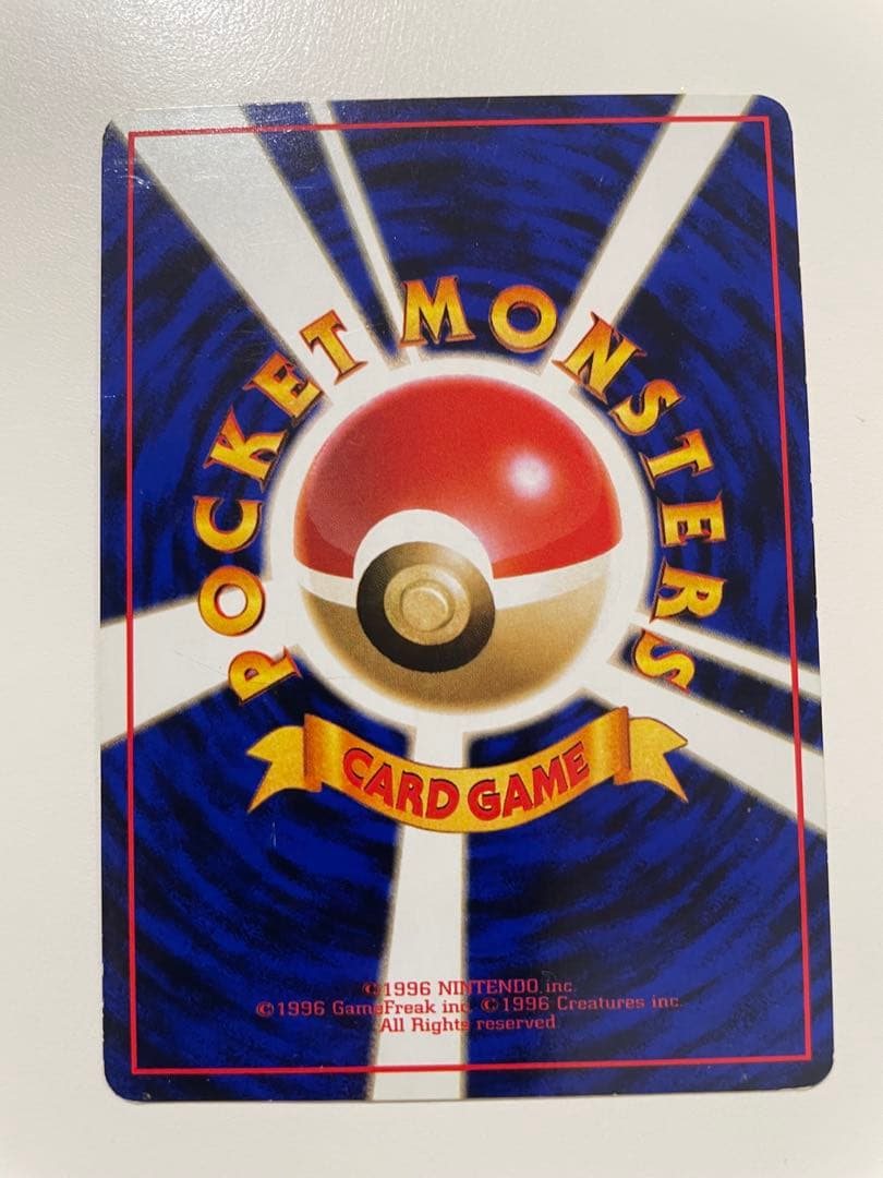 旧裏　ピカチュウ 10枚セット　ポケモンカード　プロモ　なみのりピカチュウ