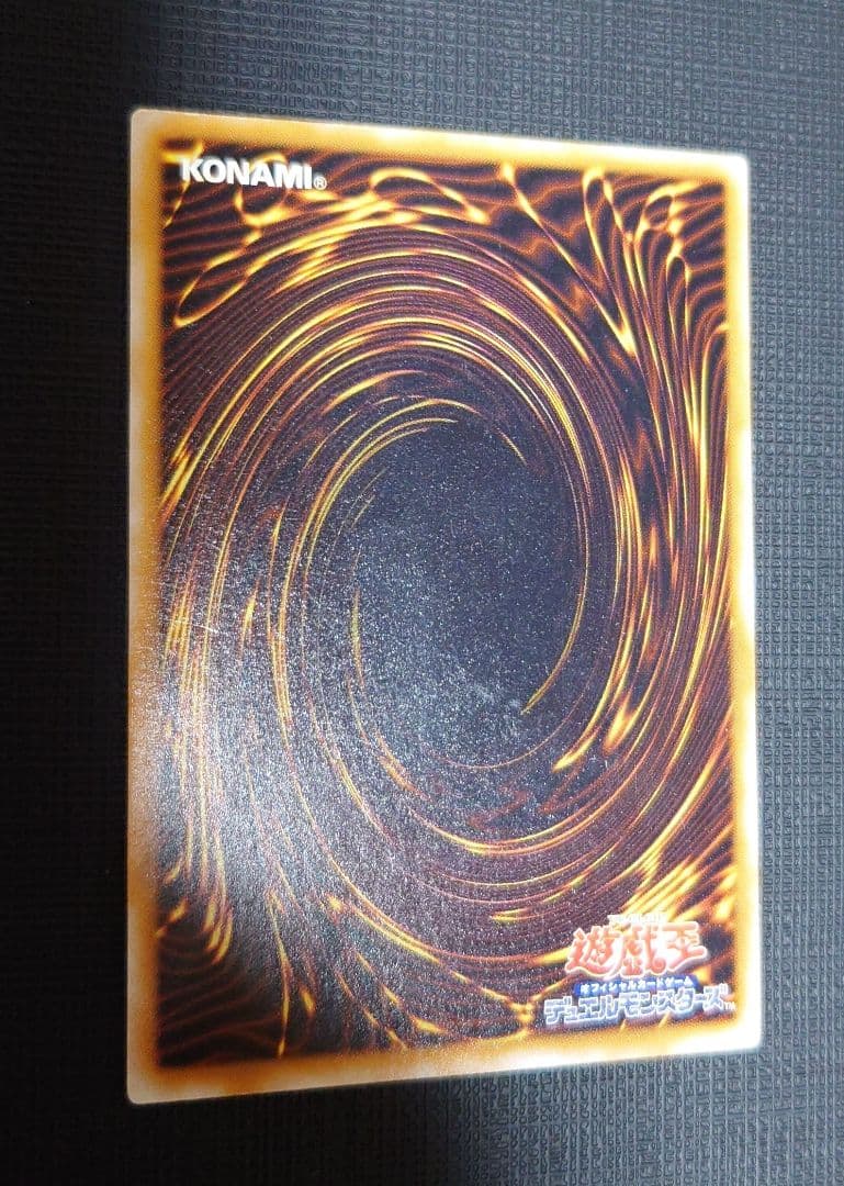 【青艶〜濃青艶】遊戯王 青眼の白龍 SM-51 アルティメットレア レリーフ