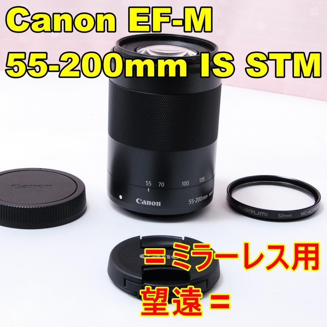 〓ミラーレス用望遠〓Canon EF-M 55-200mm IS STM