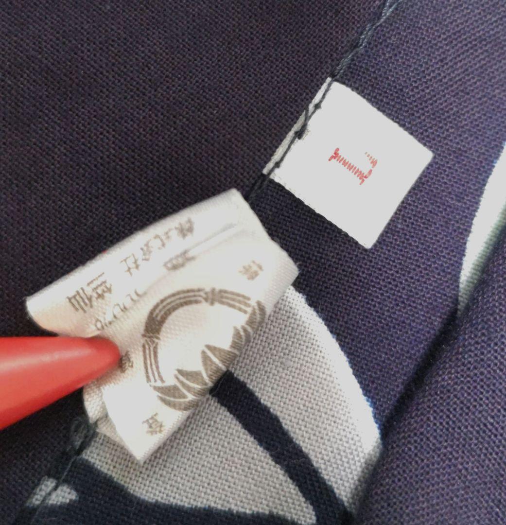 竺仙　浴衣　木綿　注染浴衣　ひまわり