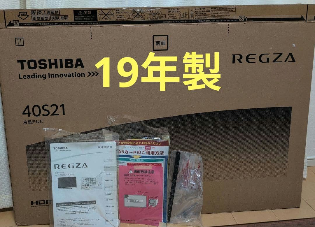 TOSHIBA REGZA 40S21 19年製
