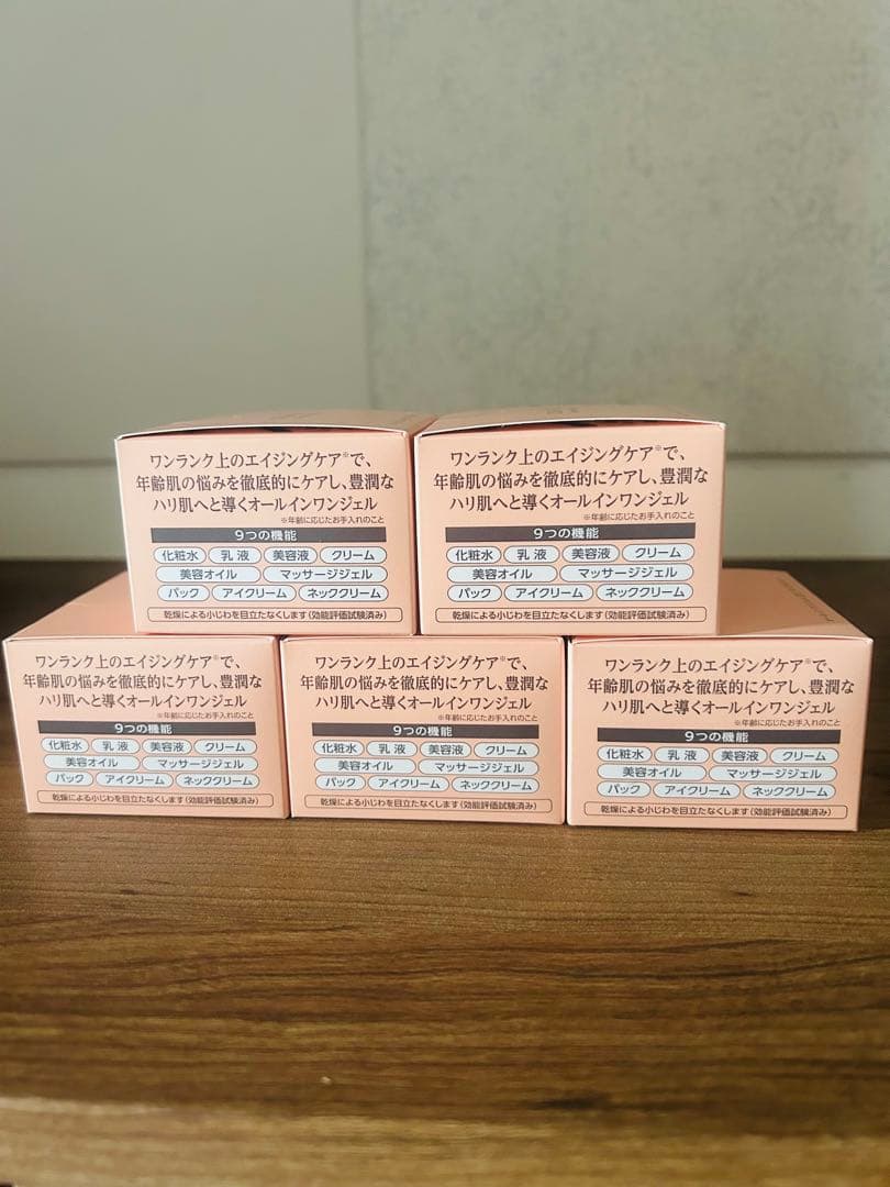 キューサイ コラリッチEX プレミアムリフトジェル 55g 5個セット新品未開封