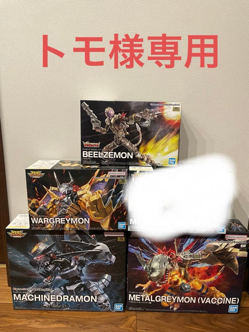 トモデジモンプラモデル