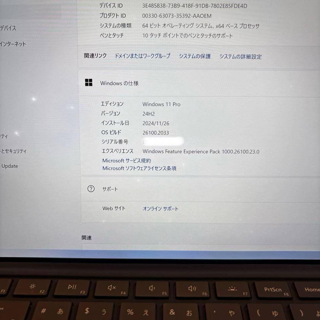 【最終値下げ】Microsoft Surface Pro 7 256GB 8GB