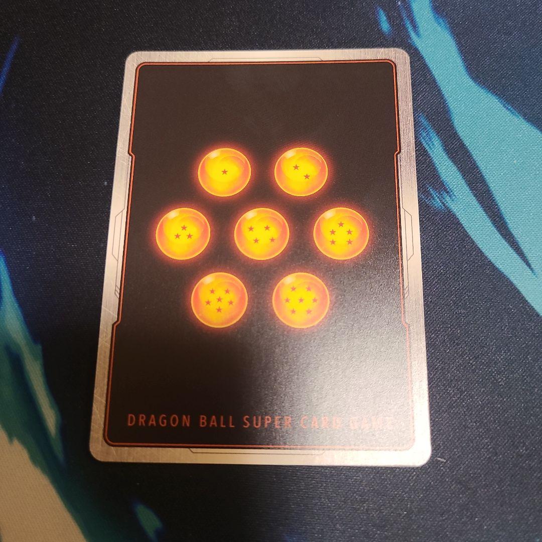 ドラゴンボールフュージョンワールド　孫悟飯:SH　SCR★★　FB07-121