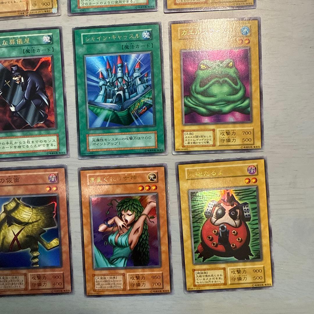 青眼の白龍　初期　2期　真紅眼の黒竜　遊戯王OCG まとめ売り