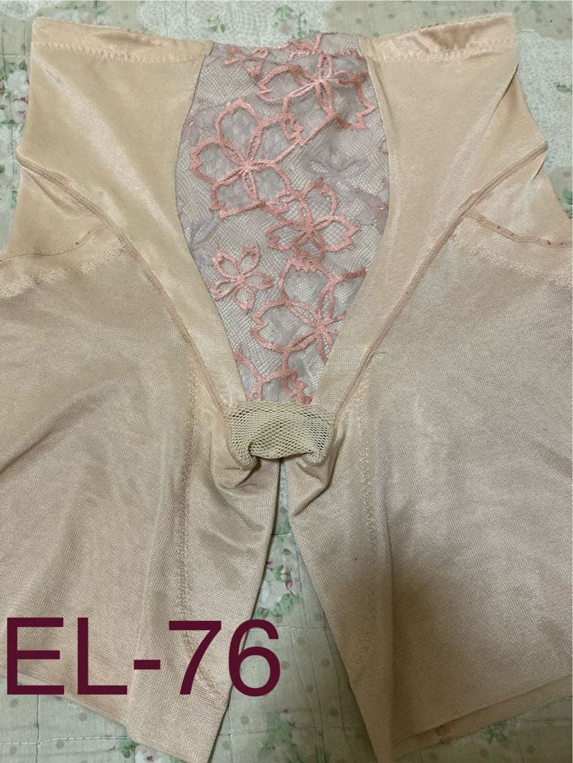 マルコ　ロングガードルEL-76 アヴァンセサクラ　コモンベージュ 補整下着