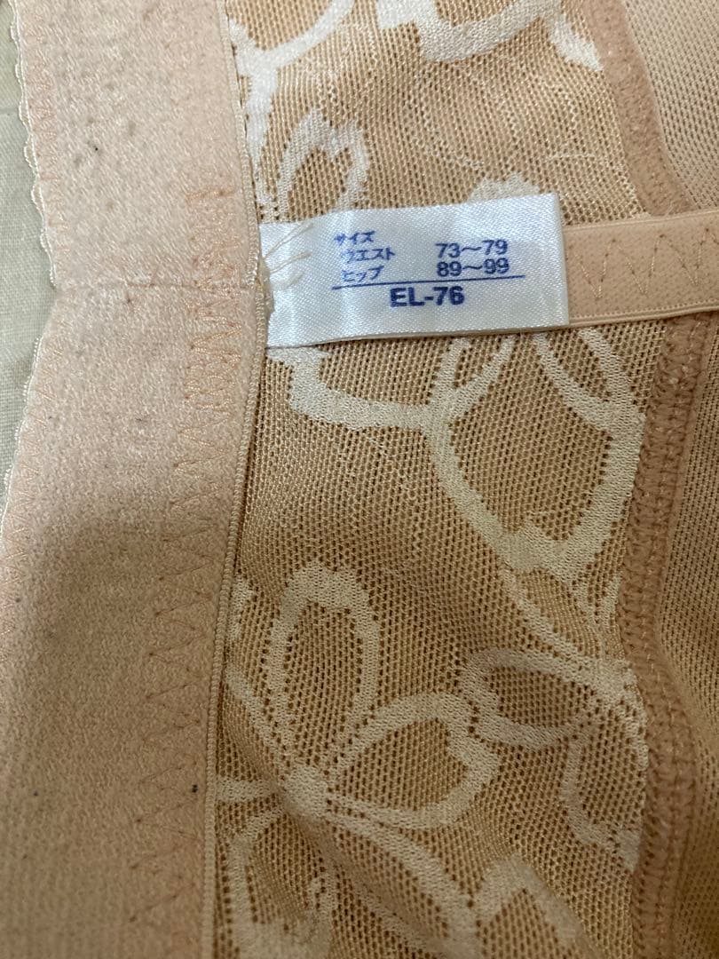 マルコ　ロングガードルEL-76 アヴァンセサクラ　コモンベージュ 補整下着