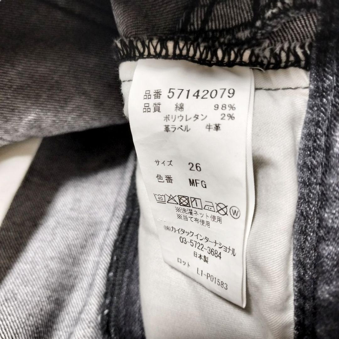 【極美品】YANUK ワイドストレート LILITHミスティーフェードグレー