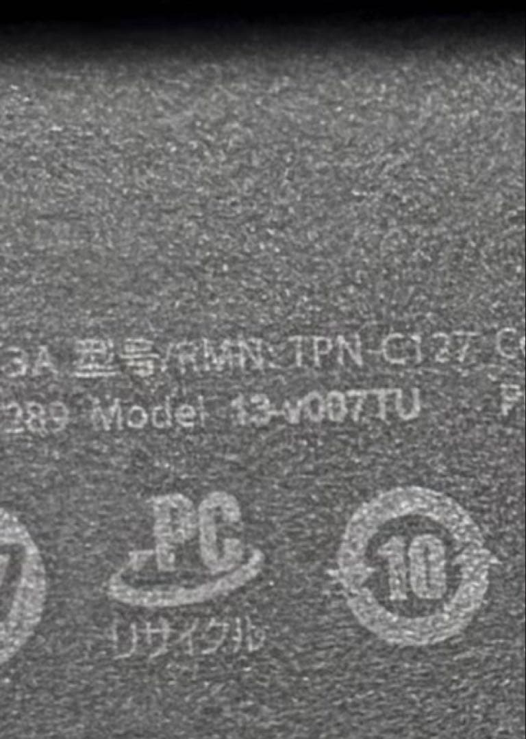 ノートパソコン HP Spectre 13-v007TU