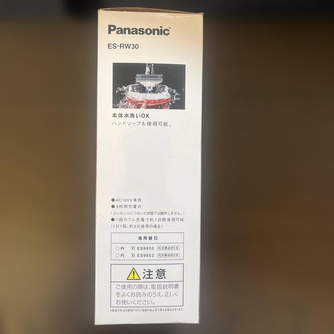 Panasonic ES-RW30 メンズシェーバー